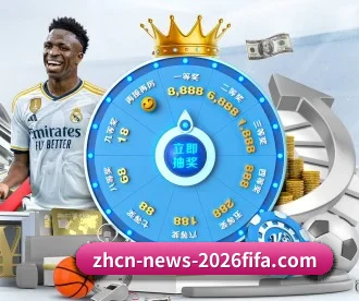 2026世界杯投注站 APP 深度功能
